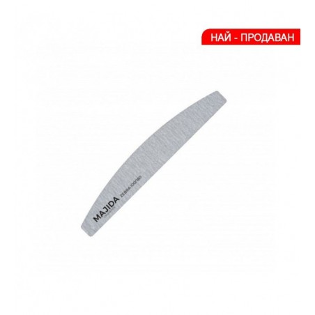 Пила за нокти 100/180 грит Zebra Majida