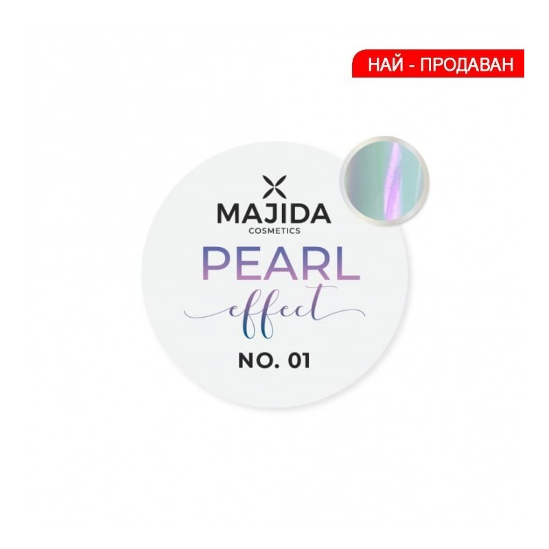 Пигмент Перла 1 Majida