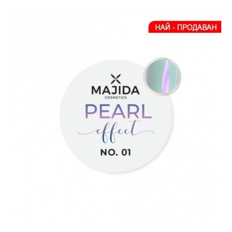 Пигмент Перла 1 Majida