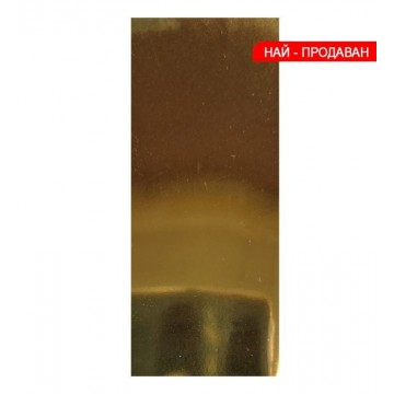 Фолио за отпечатване 1