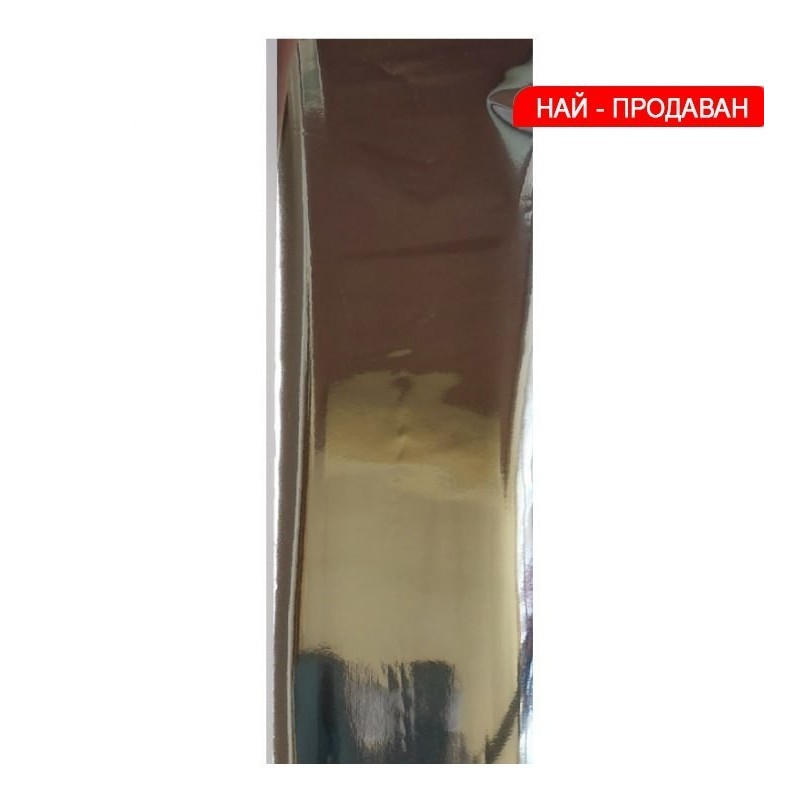 Фолио за отпечатване 8