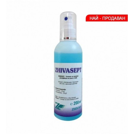 Дезинфектант за ръце Живасепт 200 мл.