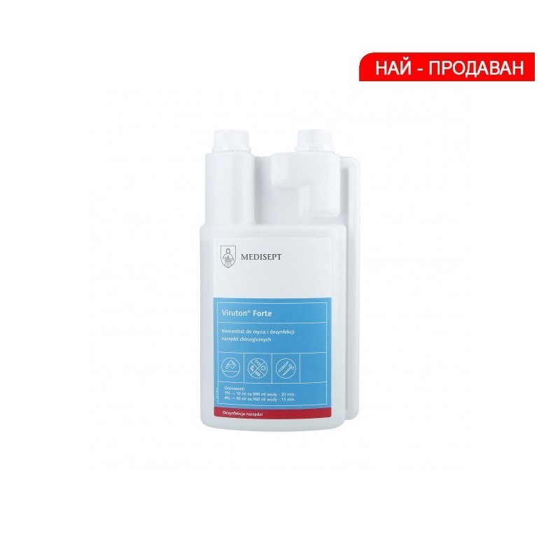 Дезинфектант за инструменти Medisept Viruton Forte 1 л. Дезинфектант за инструменти Medisept Viruton Forte 1 л.