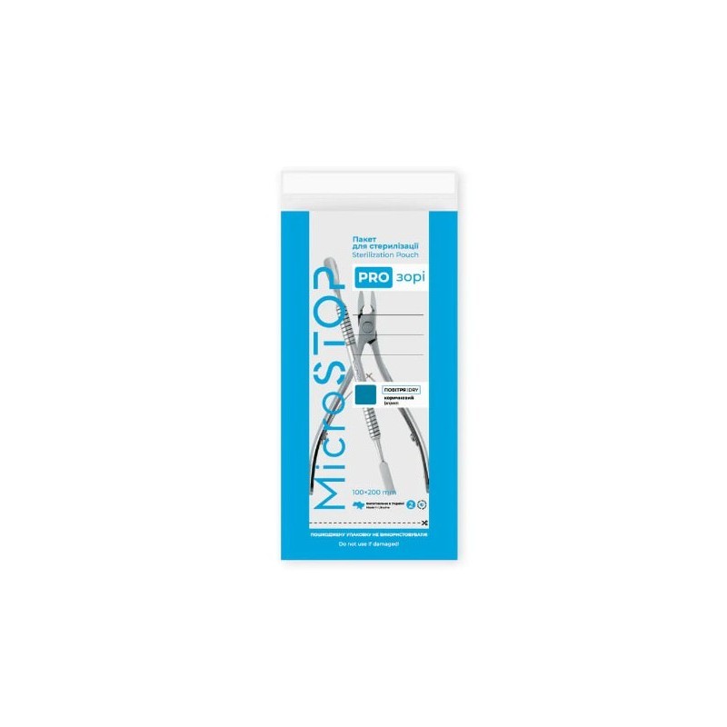 Крафт пакет 100х200 мм. 1бр. прозрачни