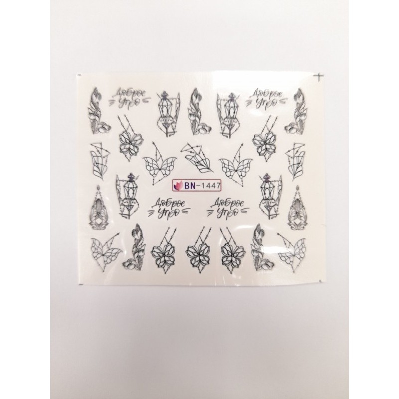 Слайдер дизайн BN-1447