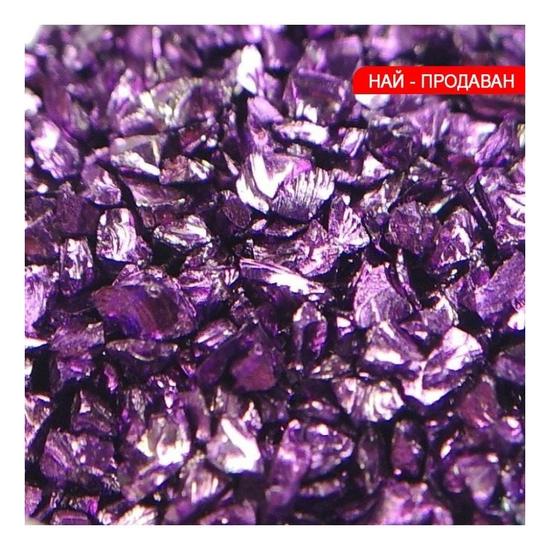 Счупени камъчета