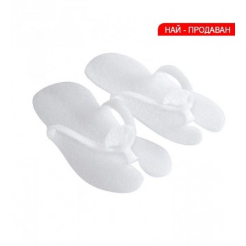 Чехли еднократни 39 размер 20 ч.