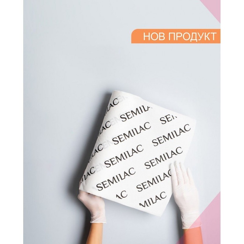 Кърпи Semilac - 80 бр.