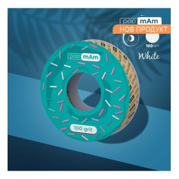 Абразивна лента пълнител калъф 100 грит Staleks - бяла