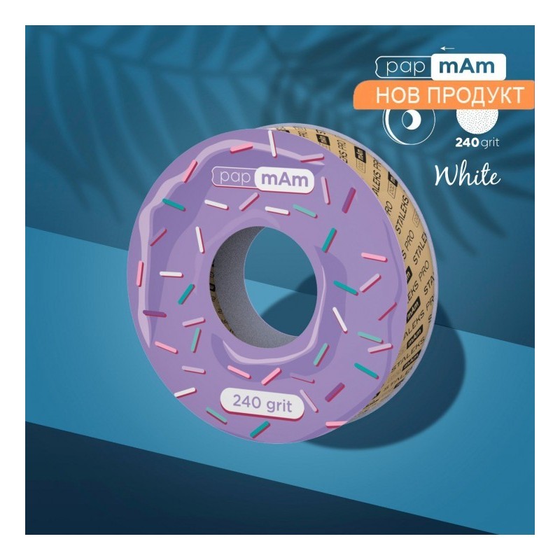 Абразивна лента пълнител калъф 240 грит - бяла Абразивна лента пълнител калъф 240 грит - бяла