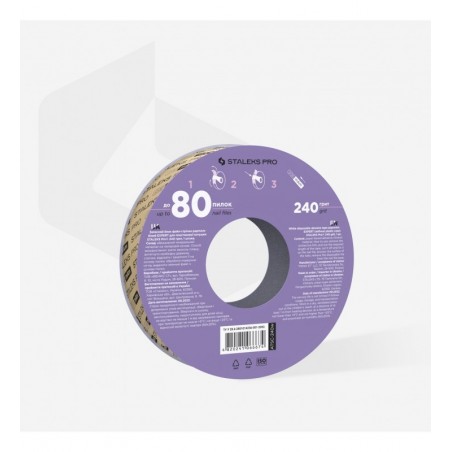 Абразивна лента пълнител калъф 240 грит - бяла