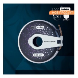 Абразивна лента Exclusive калъф с резач 240 грит