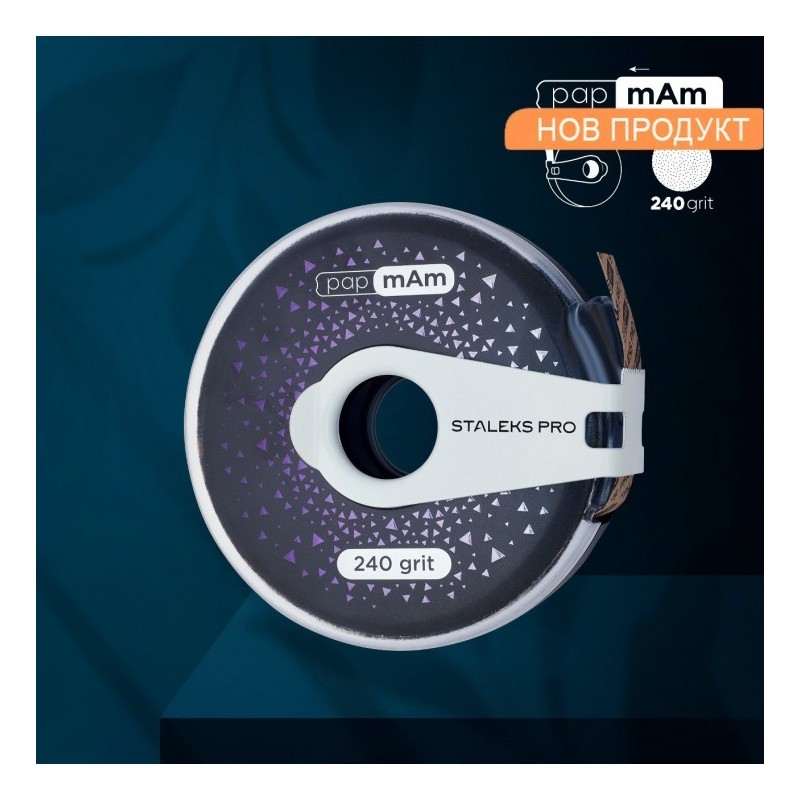 Абразивна лента Exclusive калъф с резач 240 грит