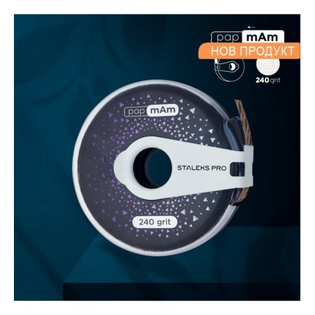 Абразивна лента Exclusive калъф с резач 240 грит