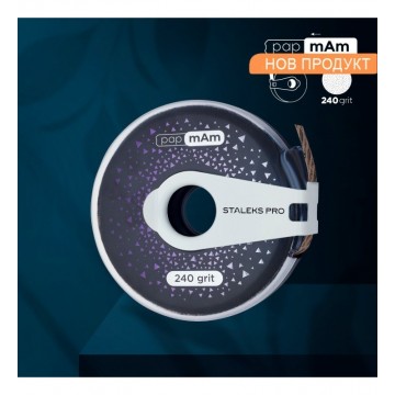 Абразивна лента Exclusive калъф с резач 240 грит