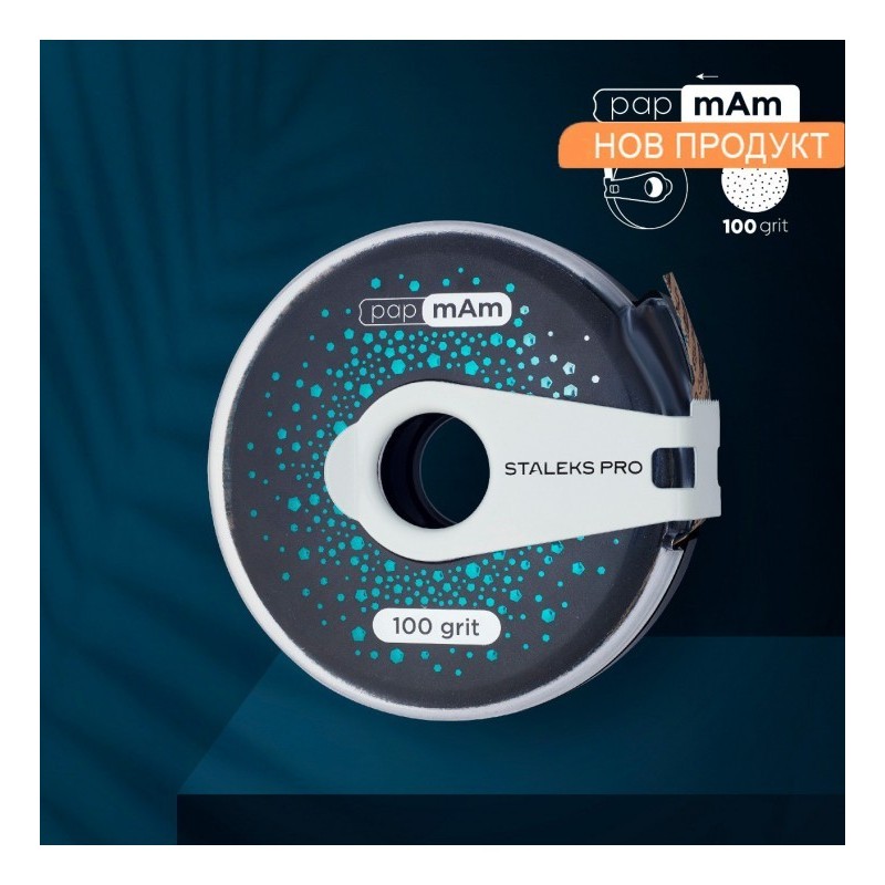 Абразивна лента Exclusive калъф с резач 100 грит