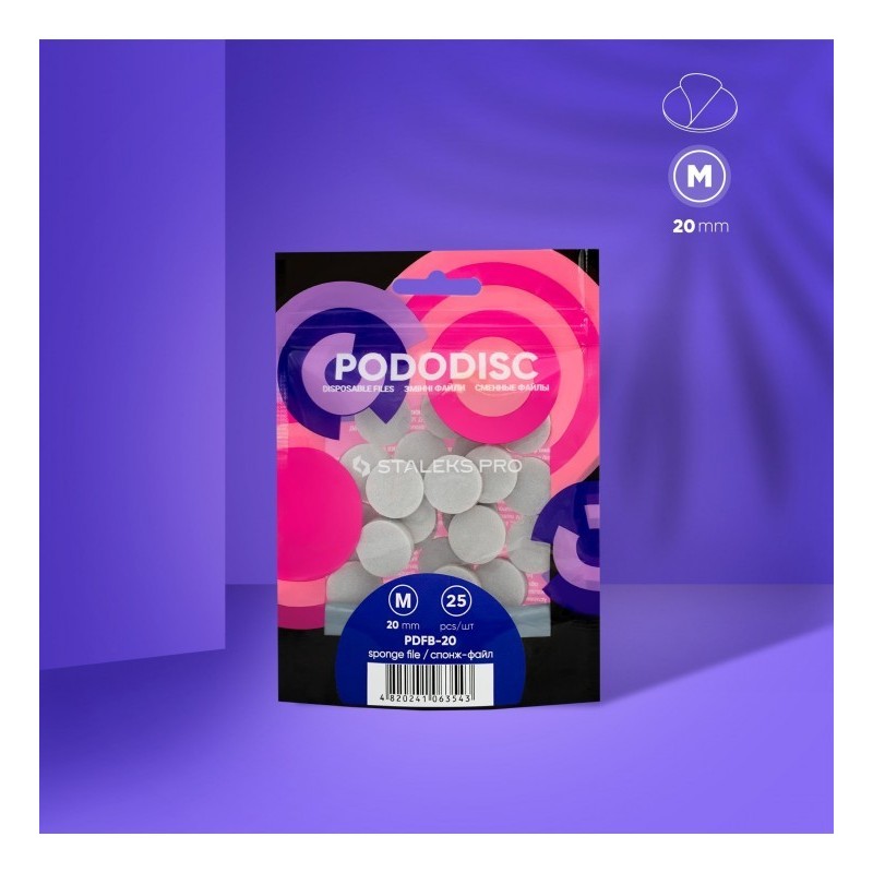Абразиви за полиране за диск за педикюр M Staleks, 25бр.