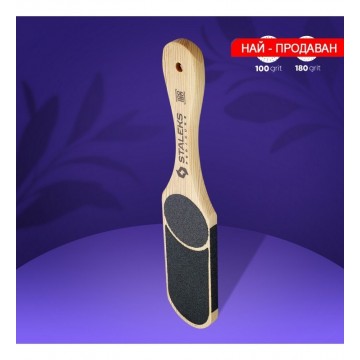 Пила за педикюр Staleks Beauty Care 10/3