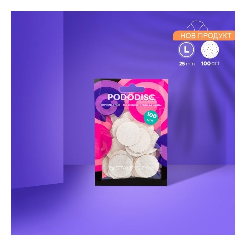 Абразиви за диск L 100 грит Staleks, 50бр.