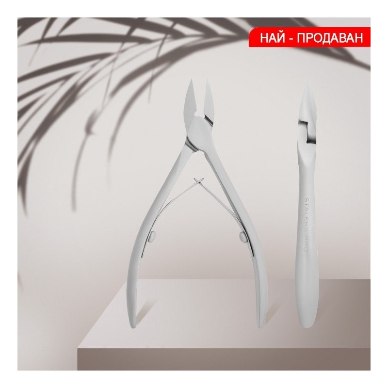 Клещи Staleks 70/14 мм. Smart за нокти