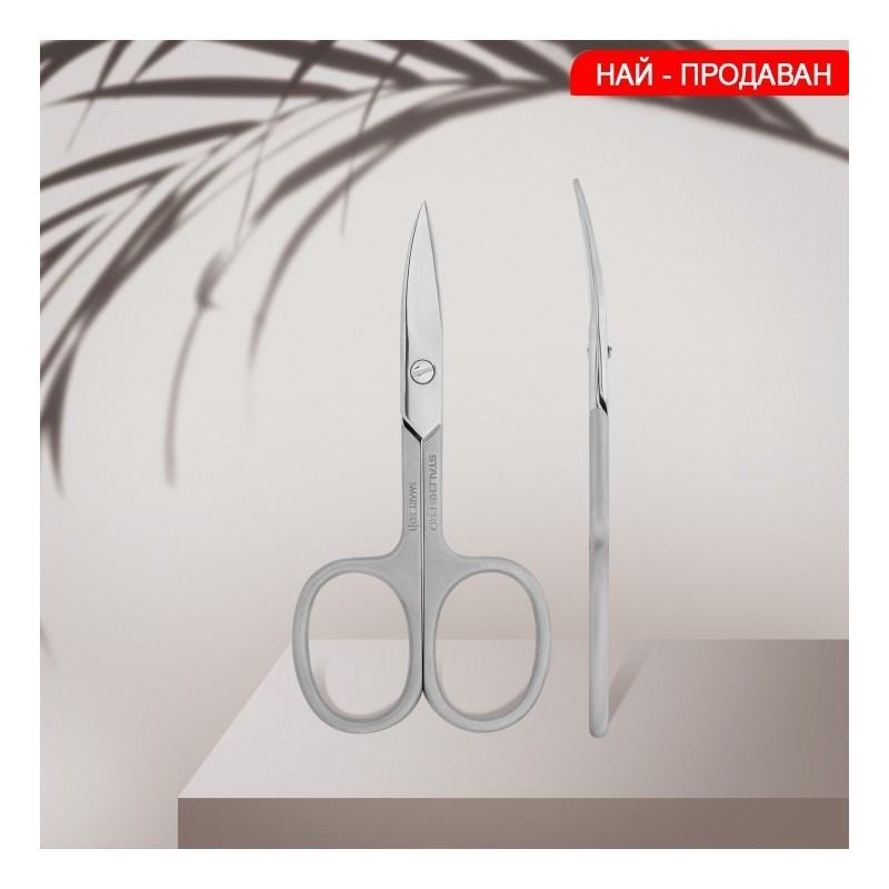 Ножичка Staleks 30/1 Smart за нокти Ножичка Staleks 30/1 Smart за нокти