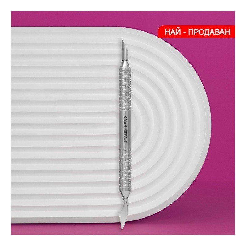 Избутвач за кутикула 100/1 Expert Staleks Избутвач за кутикула 100/1 Expert Staleks