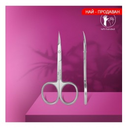 Ножичка Staleks 11/1 Expert за кутикула за левичари
