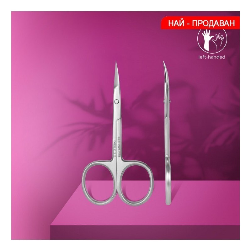 Ножичка Staleks 11/1 Expert за кутикула за левичари Ножичка Staleks 11/1 Expert за кутикула за левичари