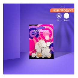 Абразиви за диск S 180 грит, 50 бр.