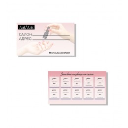 Талончета за следващ час