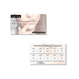 Талончета за следващ час