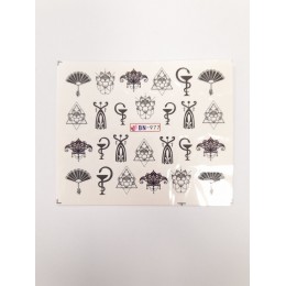 Слайдер за дизайн BN-977