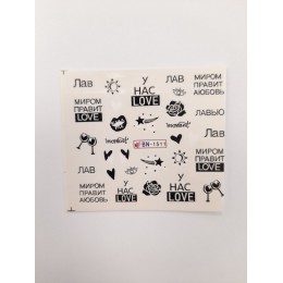 Слайдер за дизайн BN-1511