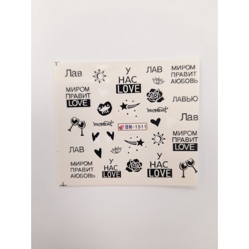 Слайдер за дизайн BN-1511