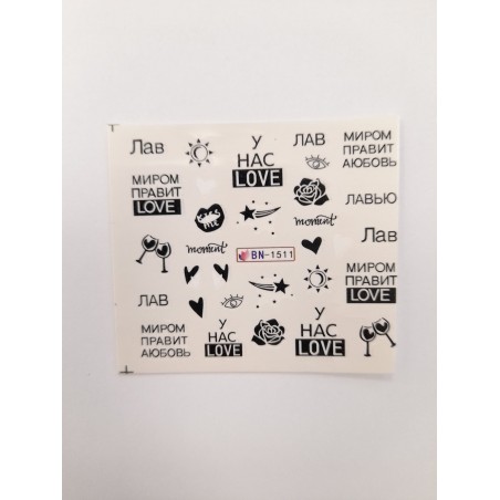 Слайдер за дизайн BN-1511