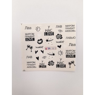 Слайдер за дизайн BN-1511