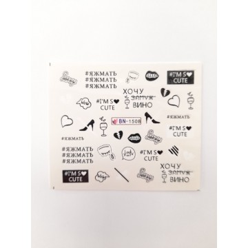 Слайдер за дизайн BN-1508