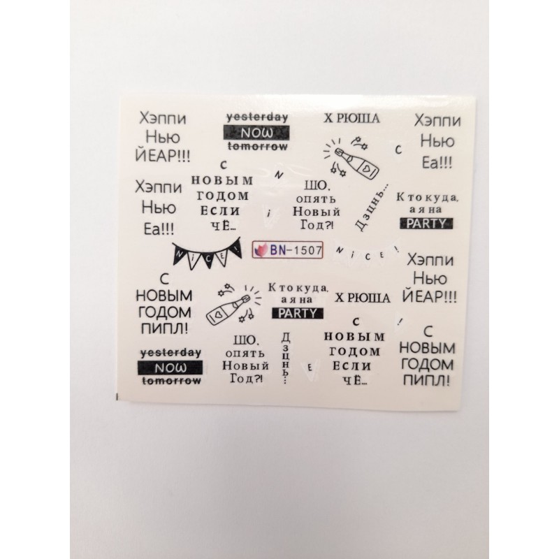 Слайдер за дизайн BN-1507