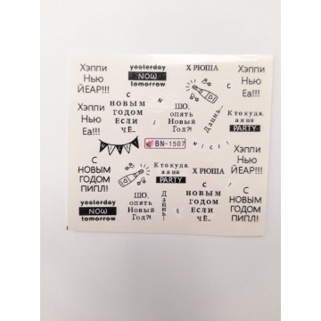 Слайдер за дизайн BN-1507