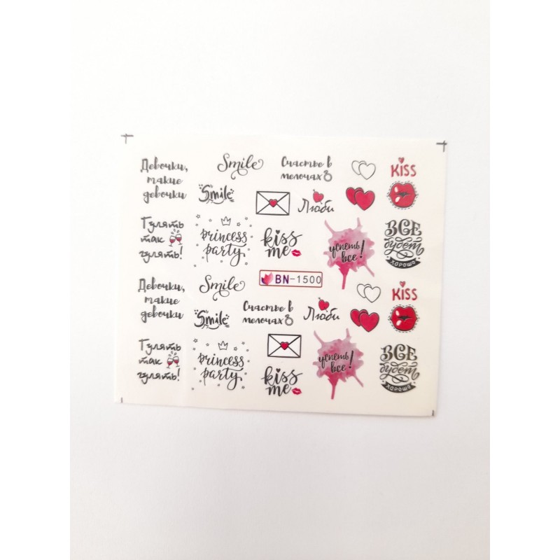 Слайдер за дизайн BN-1500