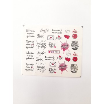 Слайдер за дизайн BN-1500