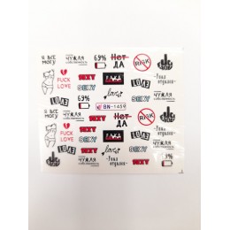 Слайдер за дизайн BN-1459