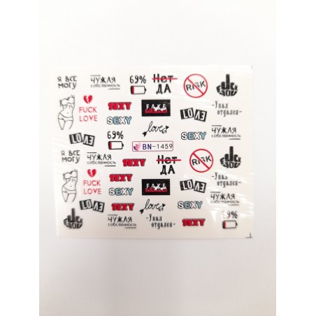 Слайдер за дизайн BN-1459