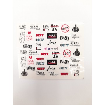 Слайдер за дизайн BN-1459