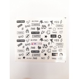 Слайдер за дизайн BN-1456