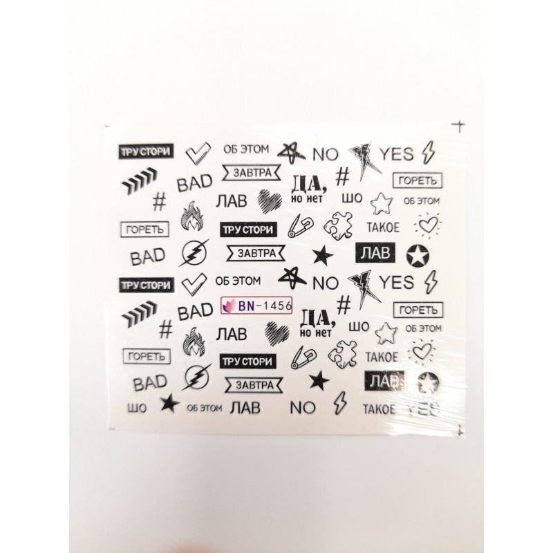 Слайдер за дизайн BN-1456