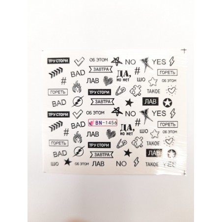 Слайдер за дизайн BN-1456