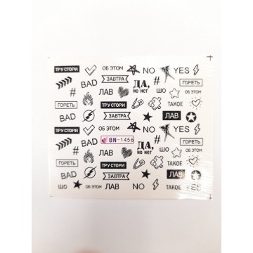 Слайдер за дизайн BN-1456