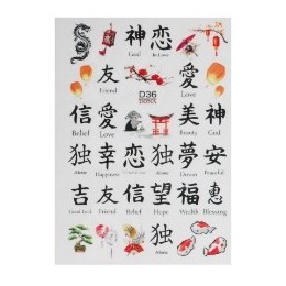 Слайдер за дизайн DONA-D36