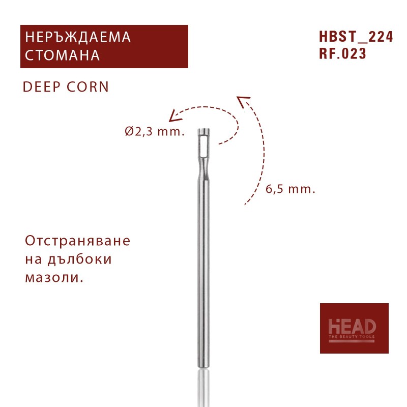Стоманена фреза Deep Corn HBST-224RF.023